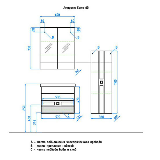 Зеркало-шкаф Style Line Амарант 60, ЛС-00000351 Зеркало-шкаф Style Line Амарант 60, ЛС-00000351