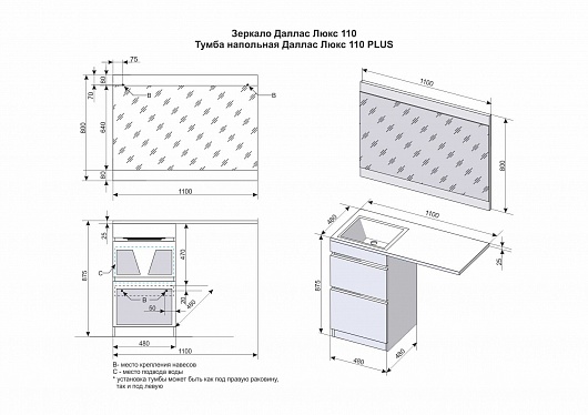 Зеркало Style Line, "Даллас 110", Люкс белое, СС-00000437
