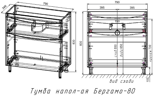 Тумба напольная Style Line "Бергамо мини 80" (2 ящ.) черный, PLUS (без раковины)