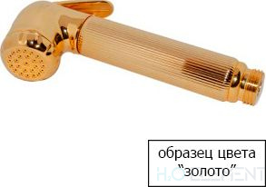 Смеситель Bossini Retro Z002201 ORO С ВНУТРЕННЕЙ ЧАСТЬЮ, для душа