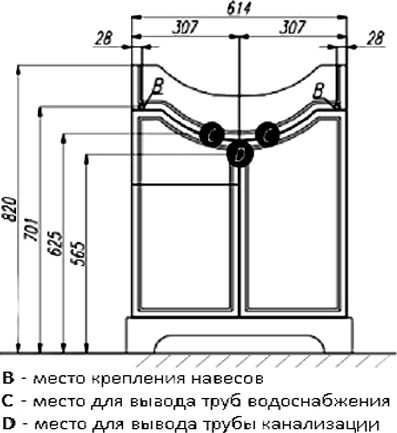 Тумба для комплекта Акватон Элен 65