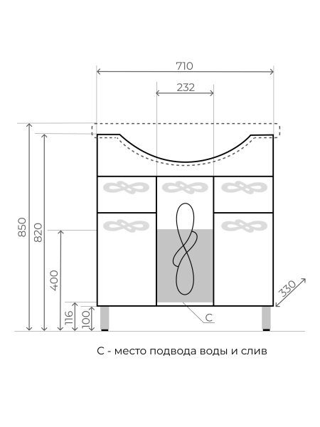 Тумба без раковины Style Line "Венеция 75" (2 ящ.)Байкал 75, ЛС-00002282
