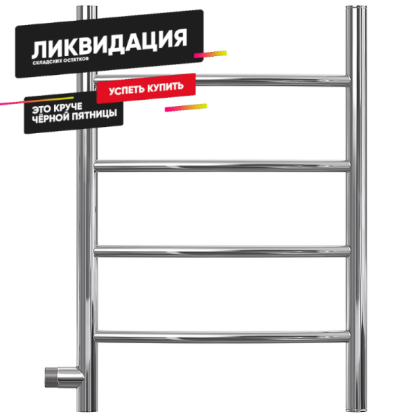 Полотенцесушитель водяной Point PN04546 П4 400x600 с боковым подключением 500, хром (распродажа)