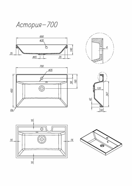 Тумба без раковины подвесная "Манхэттен 70" ЭМАЛЬ 70 2 ящика PLUS графит, ЛС-00002363