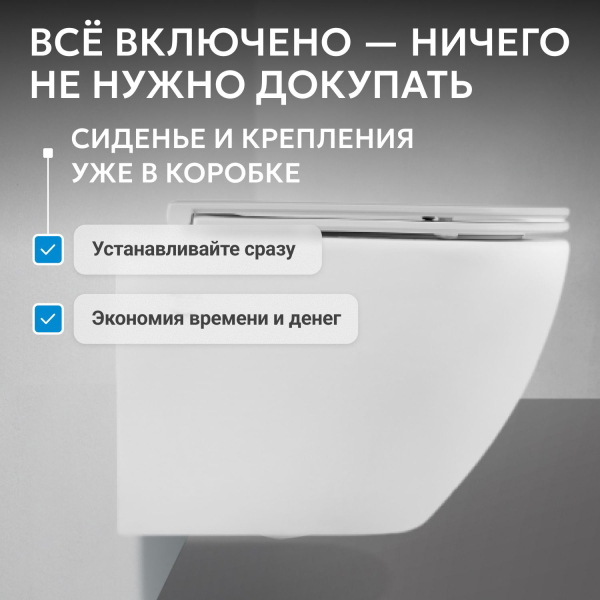 Унитаз ABBER Bequem AC1103 подвесной белый, безободковый