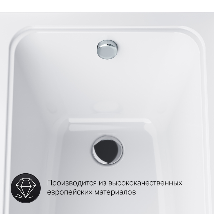 Акриловая ванна AM.PM Gem 150x70