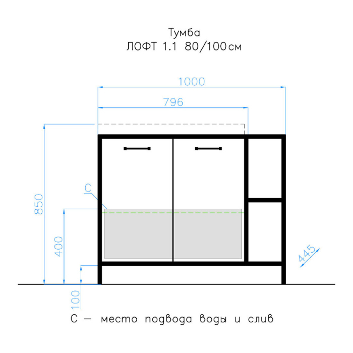 Тумба для комплекта Style Line Лофт 80/100 бетон