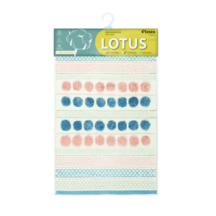 Коврик для ванной 1-ый Fixsen LOTUS, mix (розовый+синий+белый+серый), 50х80см (FX-8030W)