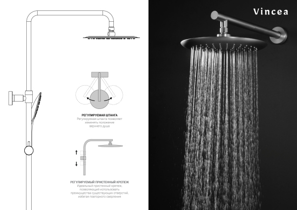 Душевая стойка Vincea Esse VSFS-1E0TCH термостатическая, хром