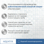 Полотенцесушитель водяной Aquatek (Акватек) Альфа П10 500х800 мм, с полкой, черный, AQ RRP1080BL