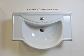 Раковина Opadiris Kirovit Классик 80 4620008198941 Белая