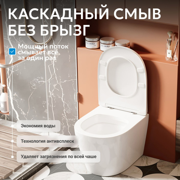 Унитаз ABBER Bequem AC1113 приставной белый, безободковый