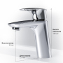Смеситель AM.PM Spirit V2.1 F71A82100 для раковины, с донным клапаном