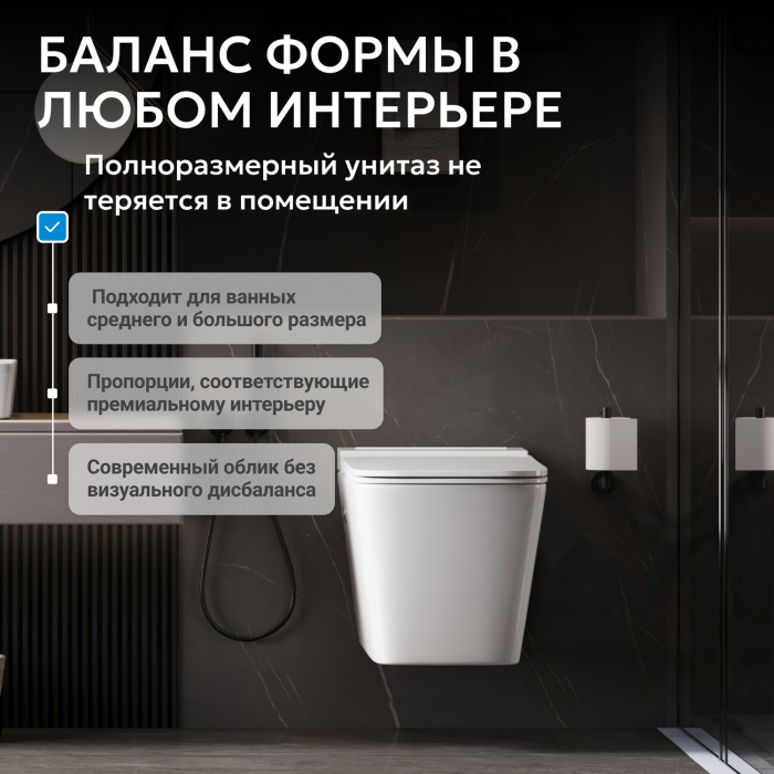 Унитаз ABBER Rechteck AC1202P подвесной белый с импульсным смывом