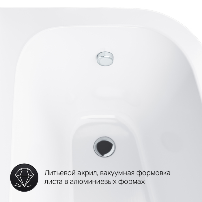 Акриловая ванна AM.PM Spirit 160x100 L