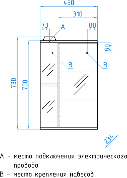 Зеркало-шкаф Style Line Николь 45/С, ЛС-00000115 Зеркало-шкаф Style Line Николь 45/С, ЛС-00000115