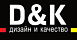 D&K