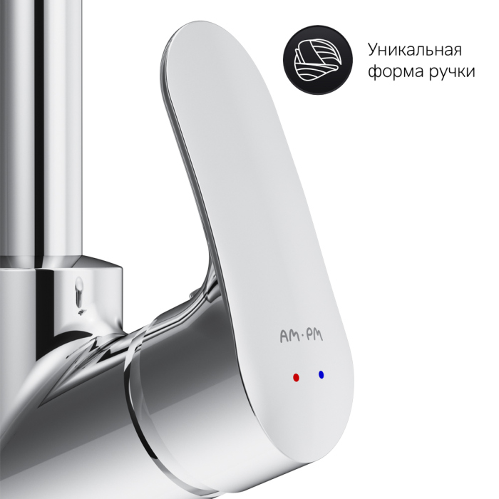 Смеситель для кухни AM.PM Like, F8006000