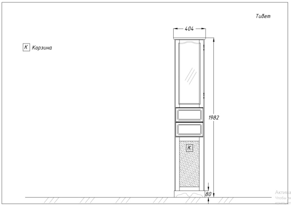 Зеркало Opadiris Риспекто 80, цвет 9003, с выключателем, 00-00007060 Зеркало Opadiris Риспекто 80, цвет 9003, с выключателем, 00-00007060