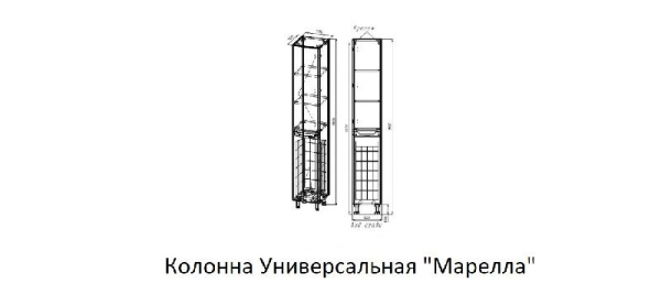 Колонна универсальная Style Line "Марелла" с корзиной, белый глянец, PLUS, СС-00002419 Колонна универсальная Style Line "Марелла" с корзиной, белый глянец, PLUS, СС-00002419