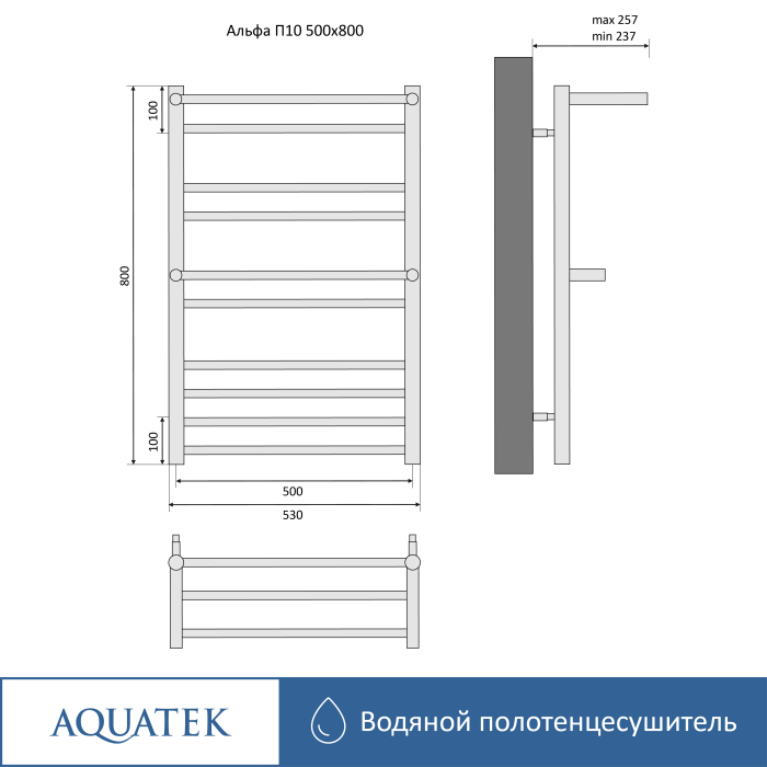Полотенцесушитель водяной Aquatek (Акватек) Альфа П10 500х800 мм, AQ RRP1080CH