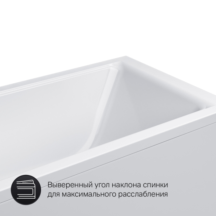 Акриловая ванна AM.PM Gem 170x75