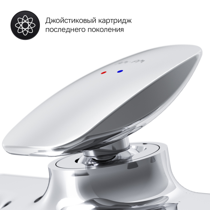 Смеситель AM.PM Spirit V2.0 F70A10000 для ванны с душем