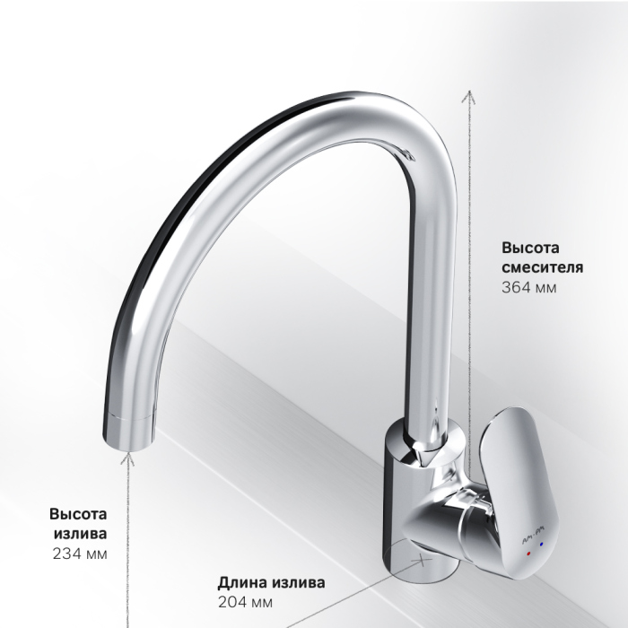 смеситель для кухни AM.PM Like, F8007700