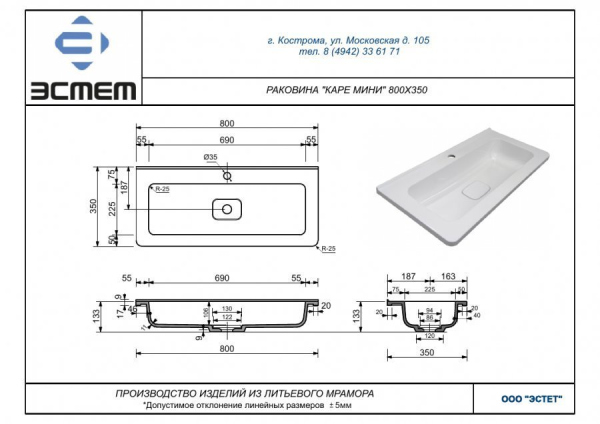Тумба подвесная Style Line "Бергамо мини 80" (2 ящ.) серый, PLUS (без раковины)