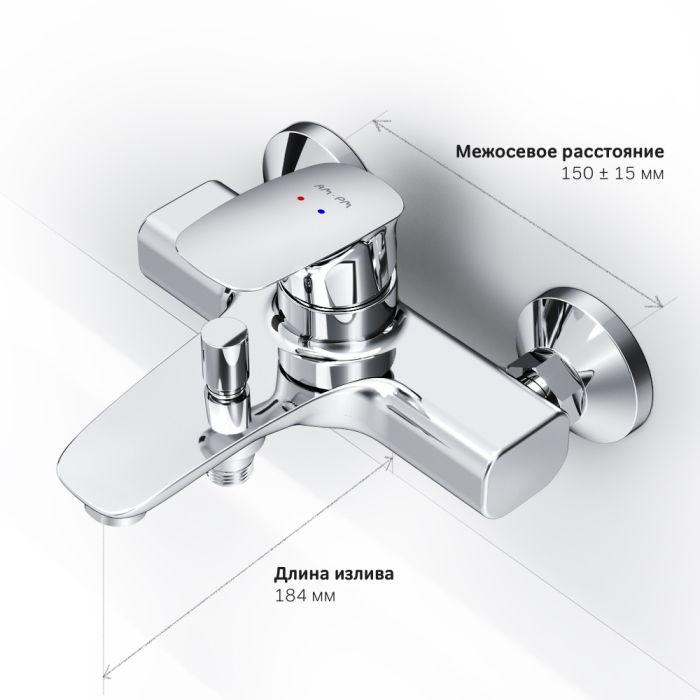 Смеситель AM.PM Spirit V2.1 F71A10000 для ванны с душем