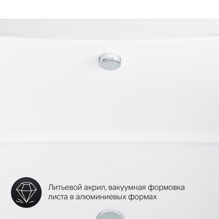 Акриловая ванна AM.PM Sensation 180х80