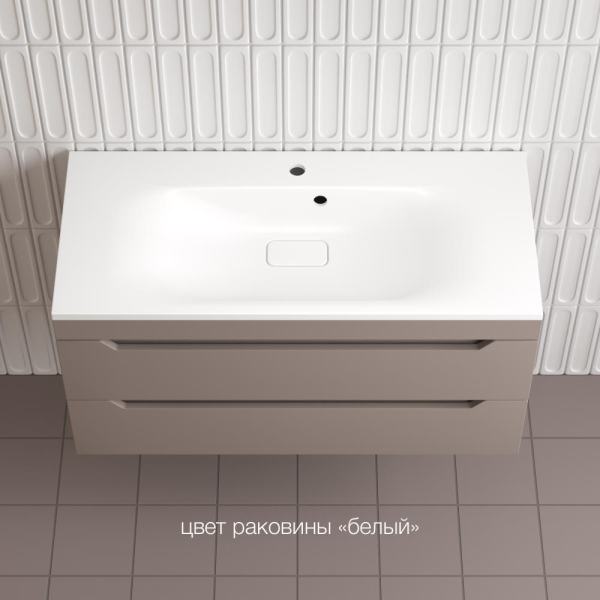 Тумба без раковины подвесная "Остин" 100 2 ящ тауп темный эмаль PLUS, ЛС-00002410