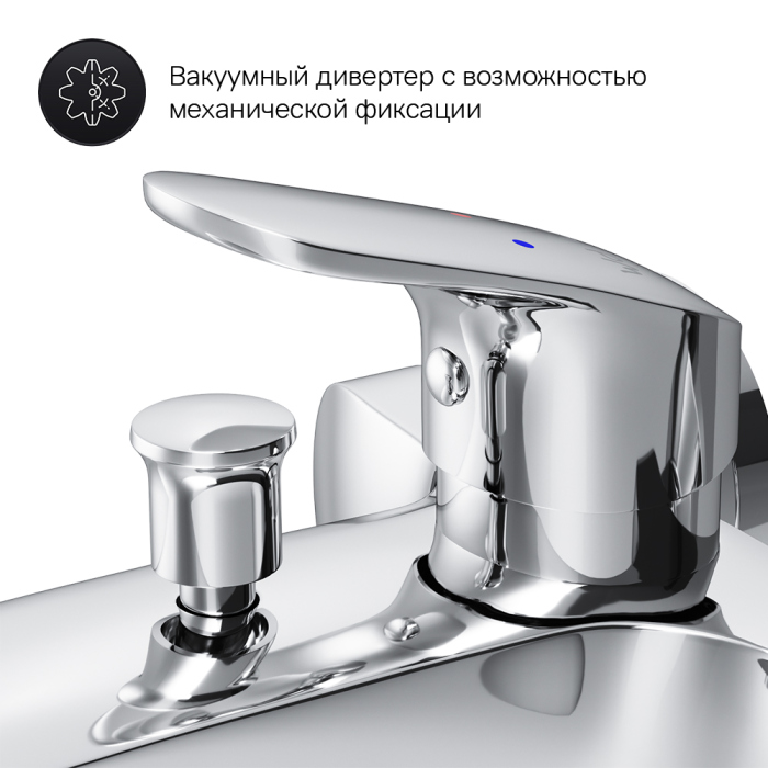 Смеситель AM.PM Like F8010016 для ванны с душем