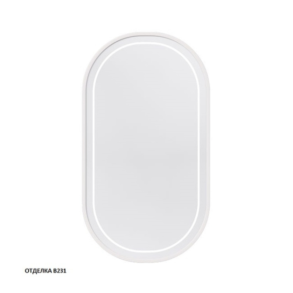 Зеркало овальное с подсветкой Caprigo, М-359S-В231