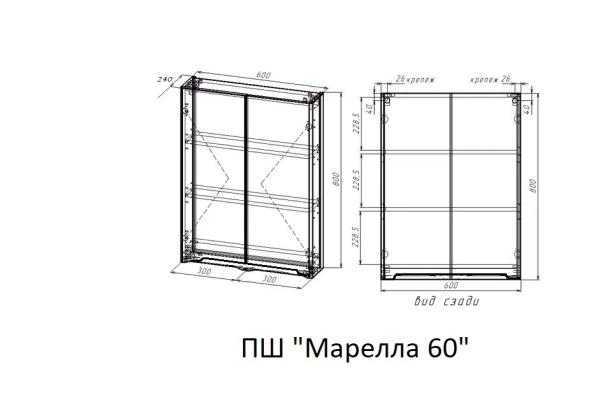 Подвесной шкаф Style Line "Марелла мини 600" Люкс антискрейтч серый, PLUS, СС-00002423