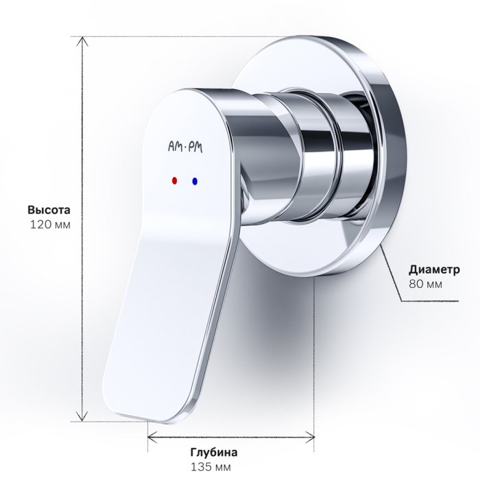 Встраиваемый смеситель AM.PM X-Joy, F85A65000
