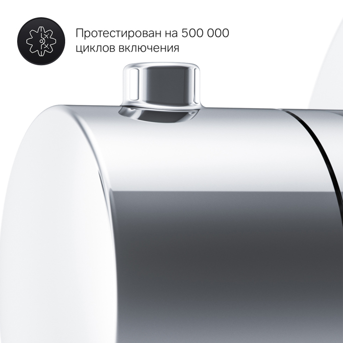 Вентиль AM.PM F0800200