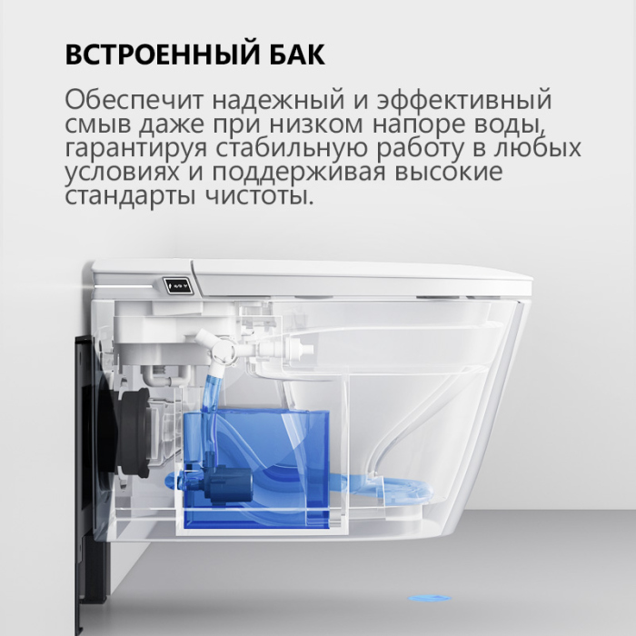 Электронный унитаз-биде ABBER Bequem AC1121S подвесной белый
