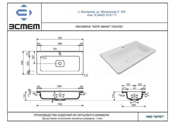 Тумба напольная Style Line "Бергамо мини 70" (2 ящ.) серый, PLUS (без раковины)