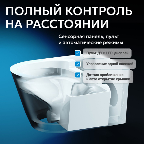 Комплект ABBER подвесной электронный унитаз-биде Bequem AC1119S с инсталляцией AC0101P2