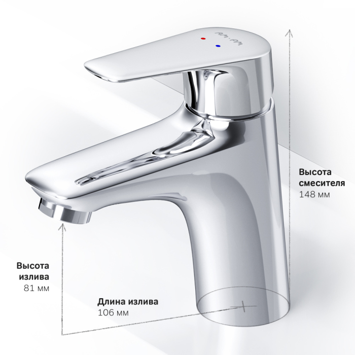 Смеситель для раковины AM.PM Joy, F85E02100