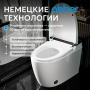 Электронный унитаз-биде ABBER Bequem AC1116S приставной белый