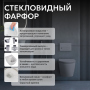 Унитаз ABBER Bequem AC1101MG подвесной серый матовый, безободковый