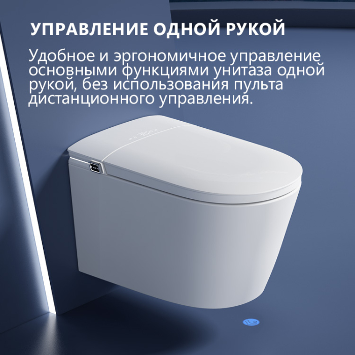 Электронный унитаз-биде ABBER Bequem AC1121S подвесной белый