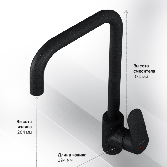 Смеситель для кухни AM.PM Like, F8006022