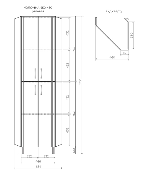 Колонна Style Line Веер Угловая 45*45, ЛС-00002327