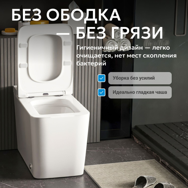 Унитаз ABBER Rechteck AC1212P приставной белый с импульсным смывом