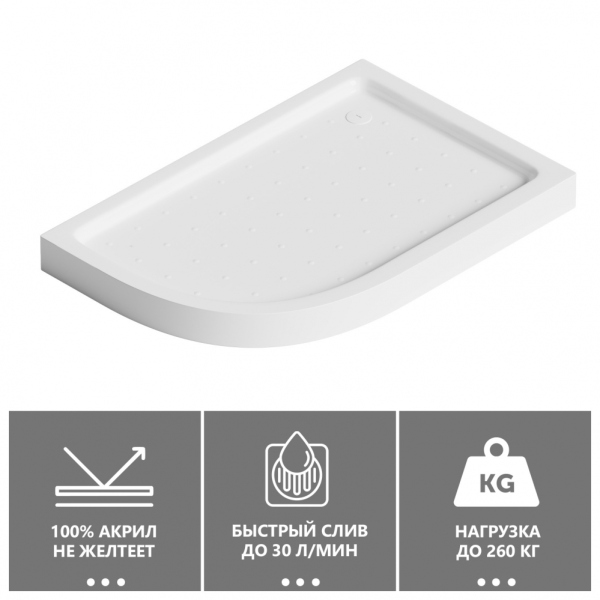 Душевой поддон ABBER AD3E129 R 120х90 асимметричный, акриловый, белый