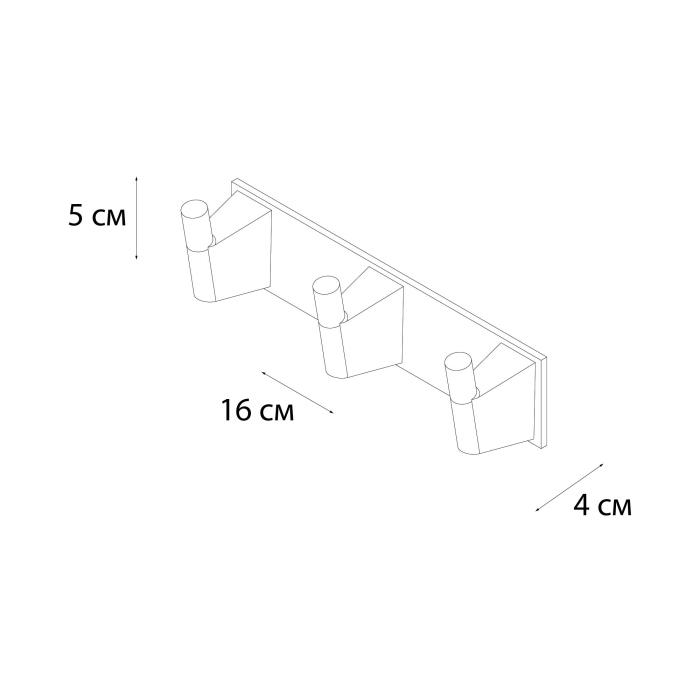 Планка FIXSEN 3 крючка TREND GRAPHITE (FX-98005-3)