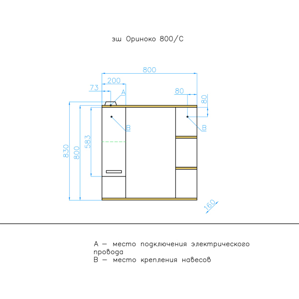 Зеркало-шкаф Style Line, ЛС-00000637 Зеркало-шкаф Style Line, ЛС-00000637